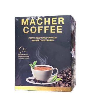 กาแฟมาเชอร์ Macher Coffee  บรรจุ10 ซอง (ราคา1กล่อง)