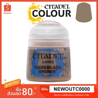 [Layer] Baneblade Brown - Citadel Colour สีอะคริลิคสูตรน้ำ ไร้กลิ่น ไร้สารพิษ