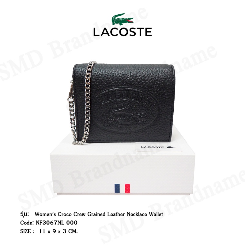 Lacoste กระเป๋าสตางค์มีสายสะพาย รุ่น Women's Croco Crew Grained Leather Necklace Wallet Code: NF3067NL 000