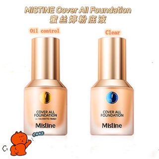 Mistine Cover All foundation Mistine Thailand Blue Shield Little Golden Shield รองพื้นเนื้อลิขวิด ควบคุมความมัน สําหรับผู้หญิง