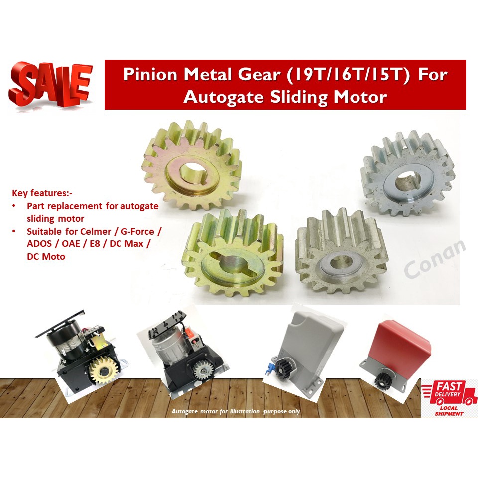 เฟืองโลหะ Pinion (19T/16T/15T) สําหรับมอเตอร์เลื่อน Autogate - G-Force / Celmer / OAE / E8 / DC Max / DCMoto