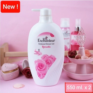 Enchanteur Shower Gel Romantic 550ml ครีมอาบน้ำ น้ำหอม เอนแชนเทอร์