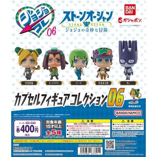 ✿ พร้อมส่งยกชุด ✿ กาชาปองโจโจ โจโจ้ v.6 JOJOs bizarre adventure capsule figure collection 6