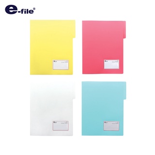 e-file (อี-ไฟล์) แฟ้มเสนองาน Made in Thailand (MiT) รหัส 52A