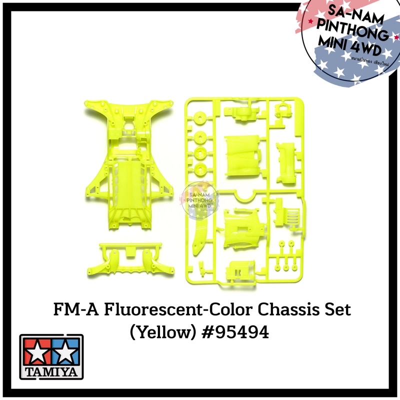 Tamiya Item #95494 – FM-A Fluorescent-Color Chassis Set (Yellow)