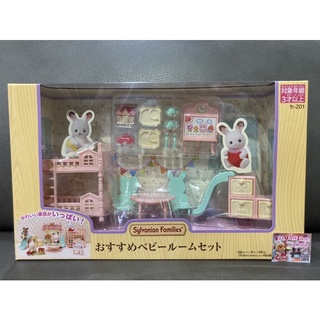 Sylvanian Baby Room Set มือ 1 กล่องญี่ปุ่น ห้องเด็ก เตียง สไลเดอร์ โต๊ะ เก้าอี้ เด็ก ซิลวาเนียน