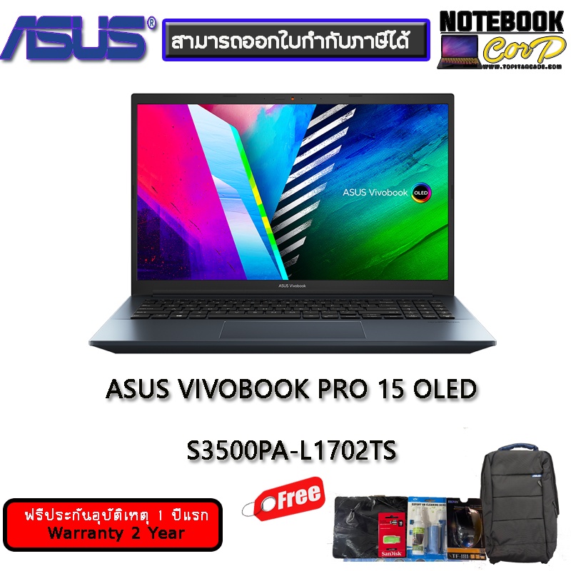 Asus Notebook Vivobook Pro 15 Oled S3500pa L1702ts Quiet Blue Shopee Thailand 7997