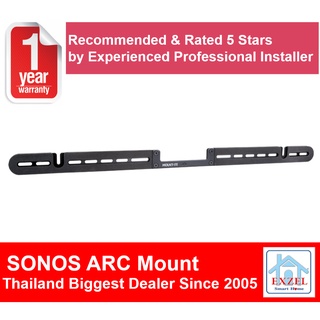 MOUNT-IT! OEM Brand Compatible with Sonos ARC Sound Bar Wall Mount Bracket | Rated 5 Stars by Professional Installer