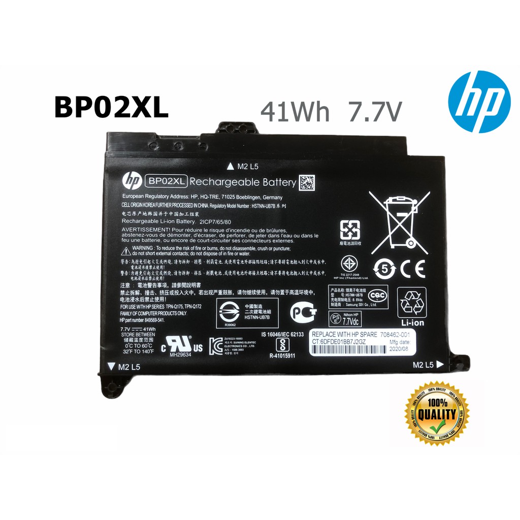 HP แบตเตอรี่ BP02XL ของแท้ (สำหรับ Pavilion 15-AU 15-AW ) HP battery Notebook แบตเตอรี่โน๊ตบุ๊ค