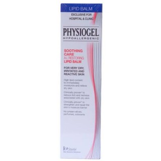 Physiogel soothing care lipid balm 50ml