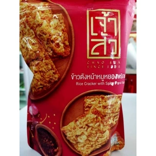 ข้าวตัง 90 กรัม / ข้าวแต๋น 70 กรัม หน้าสาหร่าย หมูหยอง พริกเผา กุ้ง หมึกย่าง ต้มยำ ไก่หยอง เจ้าสัว