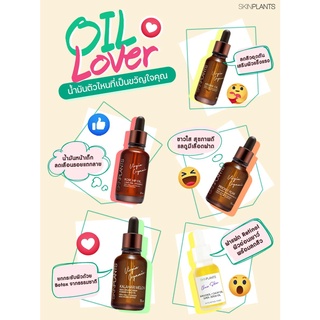 6 OIL Lover Skinplants Argan Rose Hip Tea Tree Super Strength Hyaluronic Kalahari Melon Prickly Pear Oil