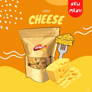 กล้วยหินฉาบรสชีส 🧀🍌🧈✨ ไขมันต่ำ กรอบอร่อย ทานเพลิน💯