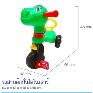 จักรยานสามล้อ สามล้อปั่น สามล้อเด็ก รถสามล้อ รถสามล้อขาถีบ(ลูกค้าประกอบเอง)