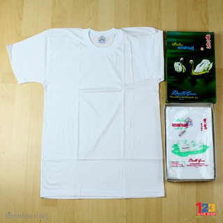 เสื้อ Goose  รุ่น Tshirt white