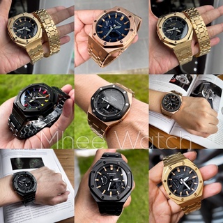 รวมรุ่นG-Shock AP Stainless Model Ga-2100 ของแท้ กรอบสายชุดแต่งวัสดุเทพมากๆ ประกัน1ปี ผลงานModifyระดับเทพ