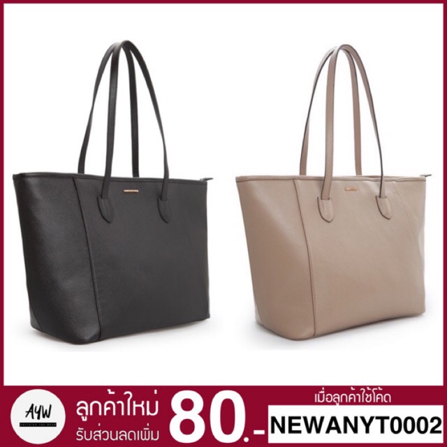 🔥New Arrival🔥 MANGO TOUCH กระเป๋าสะพายข้าง รุ่น saffiano shopper bags