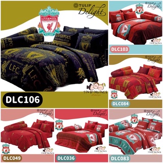 🔥ลิขสิทธิ์แท้🔥Tulip Delight ผ้าปูที่นอน+ผ้านวม ลายฟุตบอล ลิเวอร์พูล LIVERPOOL ชุดเครื่องนอน ทิวลิป Bed Set DLC ผ้าปู นวม