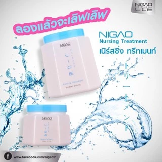 ☁นิกาโอะ Nigao Nurzing /Revitalize Hair Treatment ทรีทเม้นท์ 1000มล. กระปุกใหญ่ บำรุงผม แห้ง🍂ขาดเปราะ ให้ผมหนา มีน้ำหนัก