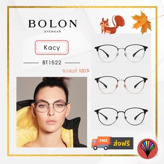 [ส่งฟรี] 👄 BOLON รุ่น BT1522 (Kacy) ⭐️ Super Titanium ⭐️ แว่นตาสวมใส่สบาย วัสดุดีเยี่ยม