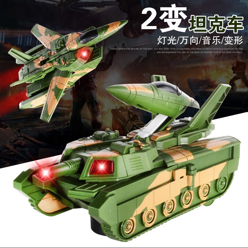 ProudNada Toys ของเล่นเด็ก รถทหาร แปลงร่าง ชนถอย DIDAI 2in1 aircraft & tank NO.LD-668B