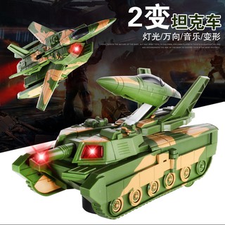 ProudNada Toys ของเล่นเด็ก รถทหาร แปลงร่าง ชนถอย DIDAI 2in1 aircraft &amp; tank NO.LD-668B