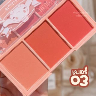 ส่งฟรี/แท้ บลัชออน​ ปัดแก้ม Heng​ Fei​ 3 เฉดสี เนื้อ​แมท​ เนื้อชิ​มเมอร์​ ติดทน โทนส้ม โทนพีช โทนชมพู สวยตลับเดียวจบ!