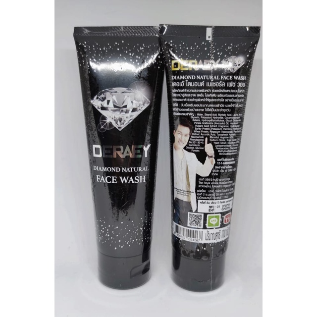 Deraey เดอเอ้ โฟมล้างหน้า โฟมเพชร ขนาดจริง 100 กรัม ของแท้ของใหม่ ราคาถูก
