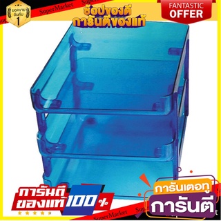 📝แนะนำ📝 ถาดเอกสารพลาสติก 3 ชั้น สีฟ้าใส ออร์ก้า S3-N/3-Tier Plastic Document Tray Blue Clear ORCA S3-N 🚚💨