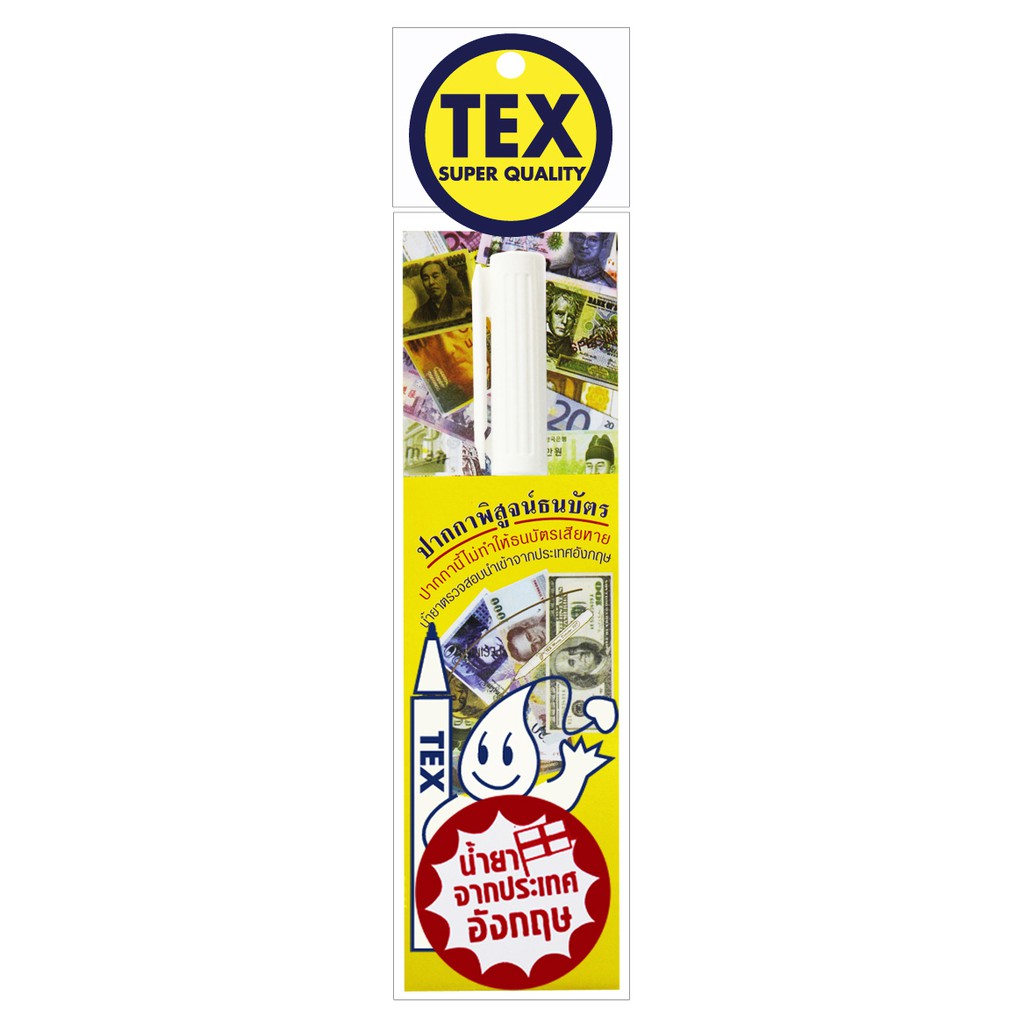TEX 807 ปากกาตรวจแบงค์ปลอม - ปากกาพิสูจน์ธนบัตร จำนวน 1 ด้าม