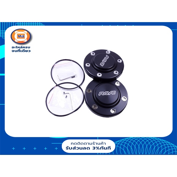 ฝาปิดดุมล้อหน้า+หลัง สีดำ แม็ก106m. อะไหล่รถยนต์ รุ่น D-max ตั้งแต่ปี2012-ปี2020,MU-X,ฟอจูเนอร์ 4WD,