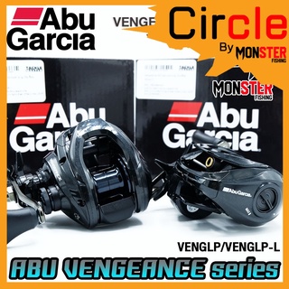 รอกหยดน้ำอาบูการ์เซีย ABU GARCIA VENGEANCE VENGLP/VENGLP-L (มีทั้งหมุนขวาและหมุนซ้าย)