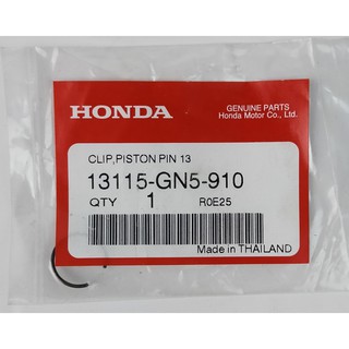 13115-GN5-910 คลิ๊ปล็อคสลักลูกสูบขนด 13 mm. Honda แท้ศูนย์