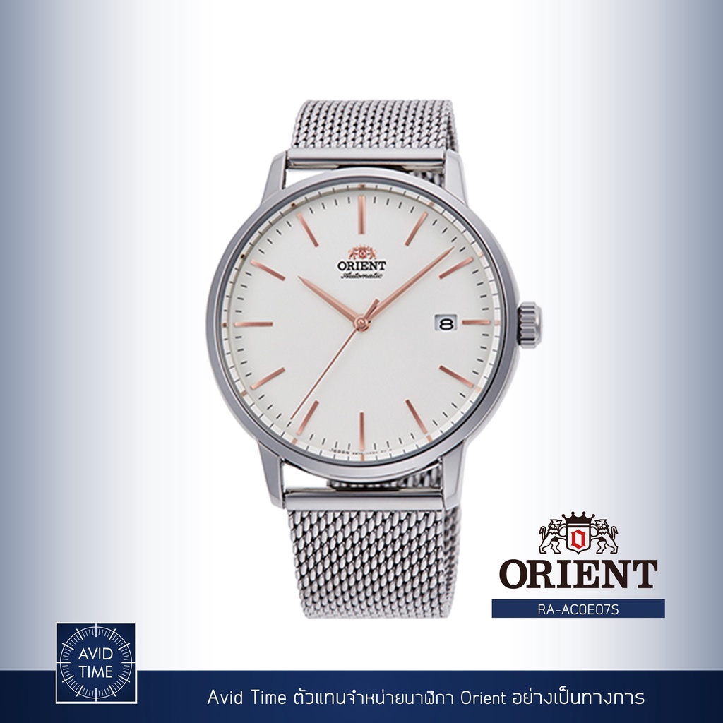 นาฬิกา Orient Contemporary Collection 40mm Automatic (RA-AC0E07S) Avid Time โอเรียนท์ ของแท้