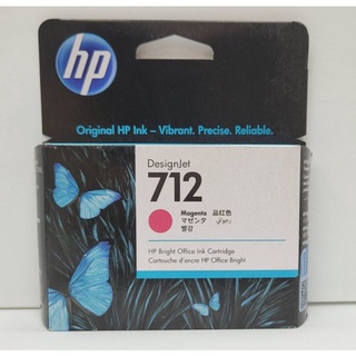 หมึก HP 712 Maganta  สีม่วงแดง  ปริมาณ 29ml.ของแท้ (ออกใบกำกับภาษีได้)