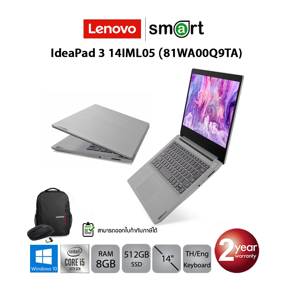 [ลด7% โค้ด 55EL1500]Lenovo IdeaPad 3 14IML05 (81WA00Q9TA) i5-10210U/8GB/512GB/14.0/Win10  (Platinum 
