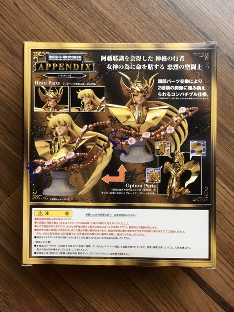 Saint Seiya Myth Cloth Appendix Virgo Shaka เซนต์เซย่า เวอร์โก ชากะ ...