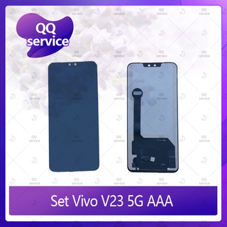 Set Vivo V23 5G AAA อะไหล่จอชุด หน้าจอพร้อมทัสกรีน LCD Display Touch Screen อะไหล่มือถือ QQ service