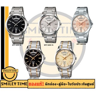 casio ของแท้ประกันศูนย์ นาฬิกาคาสิโอ ผู้ชาย รุ่น MTP-1381D MTP-1381G / SMILEYTIME ขายแต่ของแท้ ประกันศูนย์cmg/c-thong