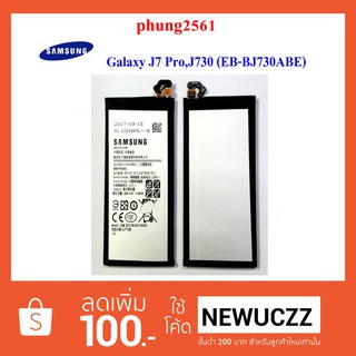 แบตเตอรี่ Samsung Galaxy J7 Pro,J730(BE-BJ730ABE) Or.