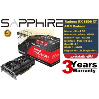 VGA (การ์ดจอ) SAPPHIRE PULSE RX 6500 XT GAMING OC - 4GB GDDR6 64-bit ประกัน 3 ปี