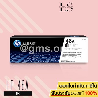 HP 48A Black LaserJet Toner Cartridge (CF248A) รับประกันของแท้ 100%