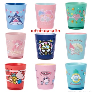 แก้วน้ำ แก้วน้ำเด็ก SANRIO ขนาด 340 ml ของแท้ 100% มีป้ายติด