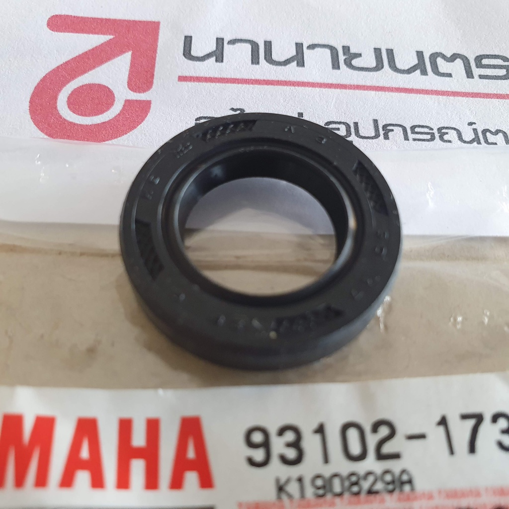 9310217357 ซีลน้ำมัน ซีลกดคลัทช์ SR400 TT500 แท้ 93102-17357 SR-400