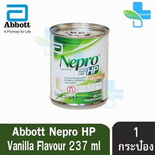 NEPRO HP Liquid Vanilla เนบโปร เอชพี ชนิดน้ำ กลิ่นวานิลา 237ml [1 กระป๋อง] สำหรับผู้ป่วยล้าง