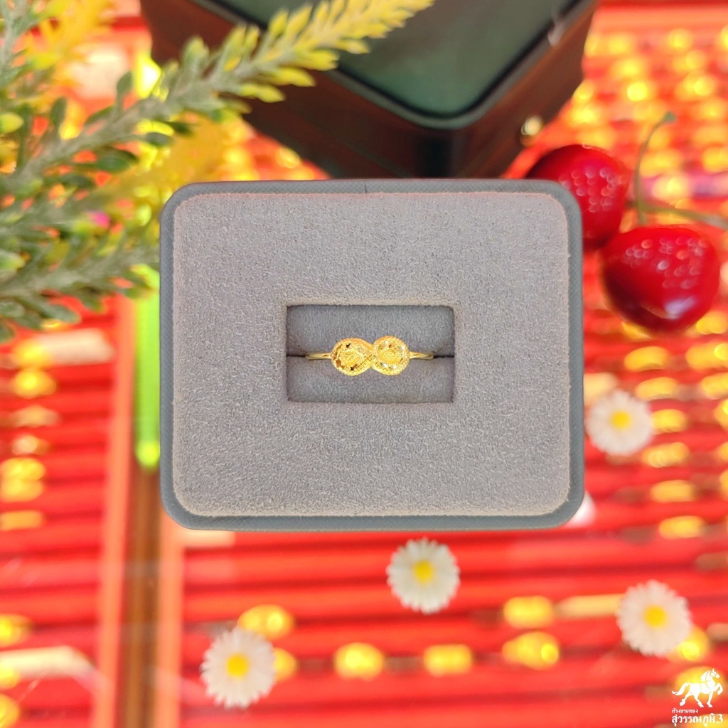 แหวนทองคำแท้ 0.4 กรัม ลายอินฟินิตี้ ทองแท้ 96.5% ขายได้ จำนำได้ มีใบรับประกัน แหวนทอง แหวนทองคำแท้