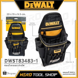 DEWALT กระเป๋าคาดเอว กระเป๋าช่างไฟ 19 ช่อง (Size M) รุ่น DWST83483-1