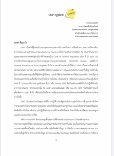 ฟิตล็อค 1 กระปุกราคา 590฿ ส่งฟรีมีของแถมทุกกล่อง❗️ผ่านมาตร GMP #Fitlock #A