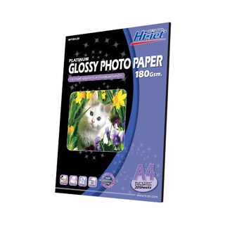 Hi-jet กระดาษโฟโต้ ผิวมัน Inkjet Platinum Glossy Photo Paper 180 แกรม A4 20 แผ่น