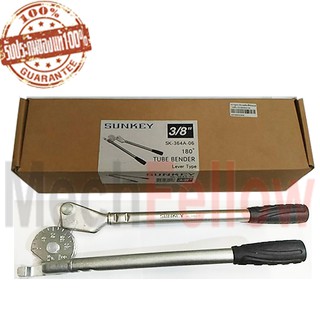 SUNKEY ประแจดัดแป๊ปทองแดง  3/8นิ้ว NO.SK364A-06